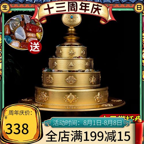 速发藏族曼扎盘修盘托盘铜曼曼祥吉茶罗八达盘大号15cm