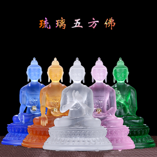 速发琉璃五方佛药佛师佛像 密宗来件随身带供奉阿弥陀佛 五智如摆