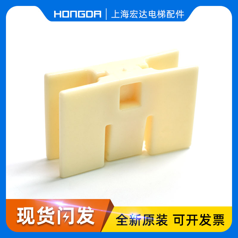 现货速发适用于00 0 5500 5200电梯厅门轿门门脚滑块夹 新款