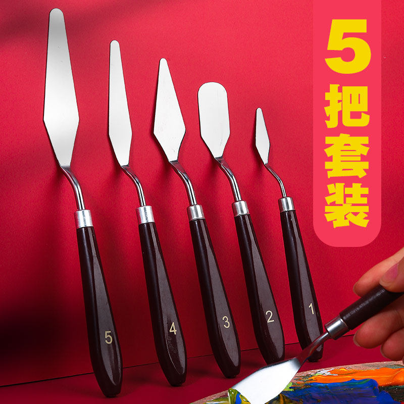 热销油画刀刮刀套装小丙烯水粉z颜料工具平头小尖刀美术用品用具