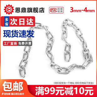 极速304c不锈钢晾衣绳室外晒衣绳子晾衣链铁链挂衣服神器防风晾衣