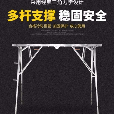 極速馬凳(e裝修幫到家折疊)便攜式腳手架升降施工刮膩子工程梯子