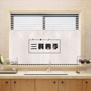 厨房遮挡半帘装 现货速发三餐四季 饰防尘隔断布帘小窗户短挂帘家用
