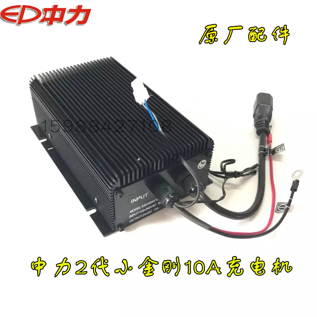 速发中力小金0EPT20-15ET1代/2代内置24V1刚自A动电动搬运车充