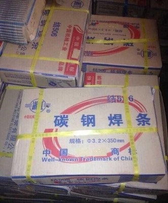 极速株洲湘江牌电焊条 碳钢s焊条结 J422 2.5 3.2 4.0 5.0