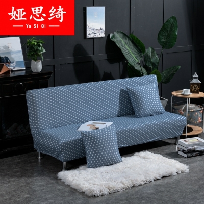 速发沙发套罩无扶手全包贵妃沙发套罩沙发套全包套罩单个沙发床套