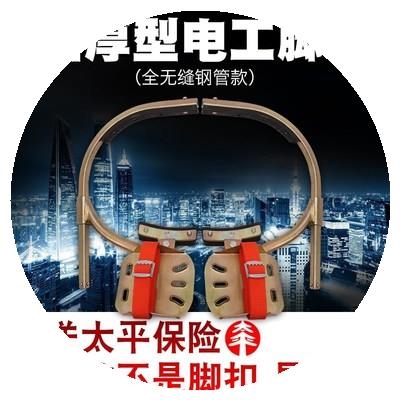 新品 爬电杆用脚钩电m工脚扣爬杆上电线杆防滑皮水泥杆攀爬专用工