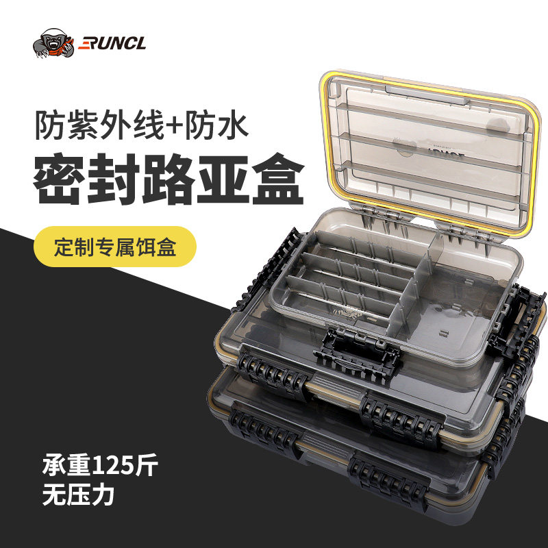 速发饵U路亚盒盒饵路亚多功能便携拟R配件收纳透明钓鱼零件盒