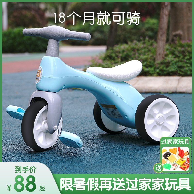 现货速发俏娃儿童自行车小孩单车二合一男孩童1-岁2周岁生日礼物