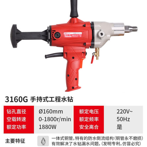 鼎坚3160G新款 手提款无水封空调钻孔J机干湿二用油烟机开孔水磨