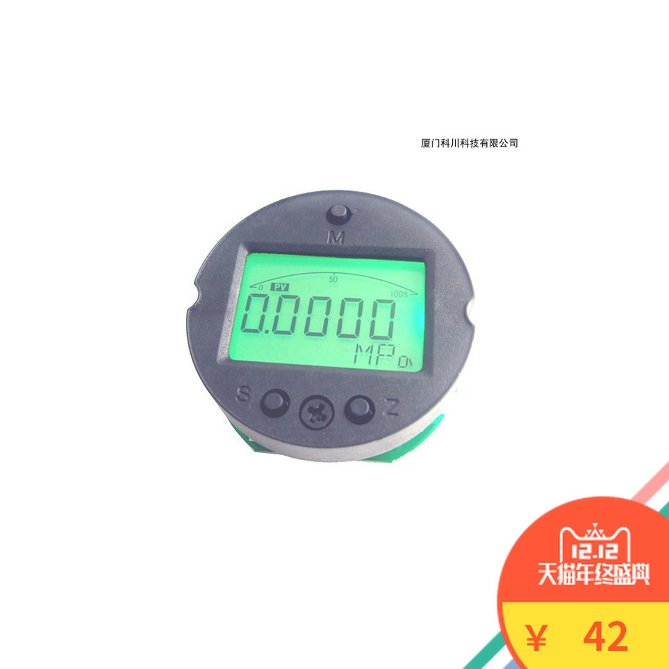 2088液晶压力变送器电路板数显表头智能抗干扰4-20mA输出高精度