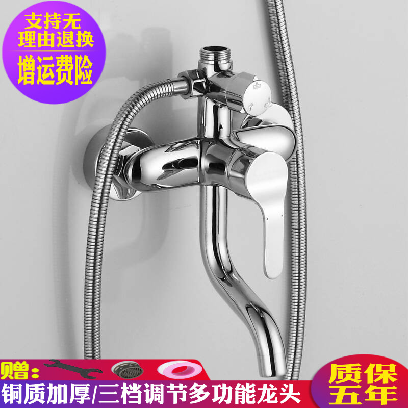 墨林卡 铜制浴室淋浴花洒 三出水冷热水龙头多功能混水阀三档调节