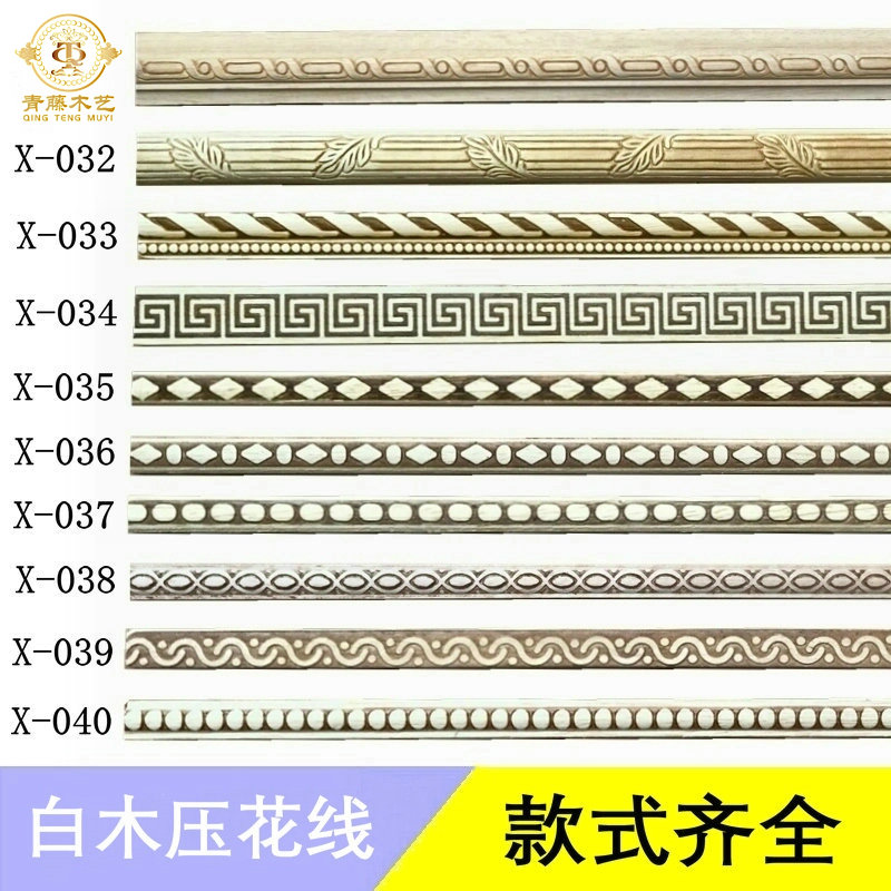 热销东阳木雕欧式实木线条客厅电视背景墙装饰实木圆珠线边框定制