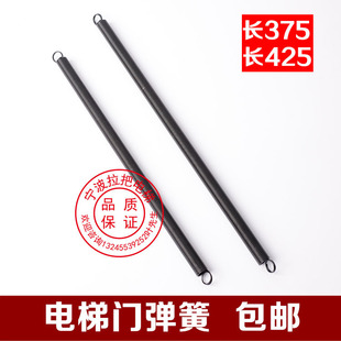 热销全新杭西奥电梯蒂森厅门自闭弹簧门机拉簧S200 K300配件 K200