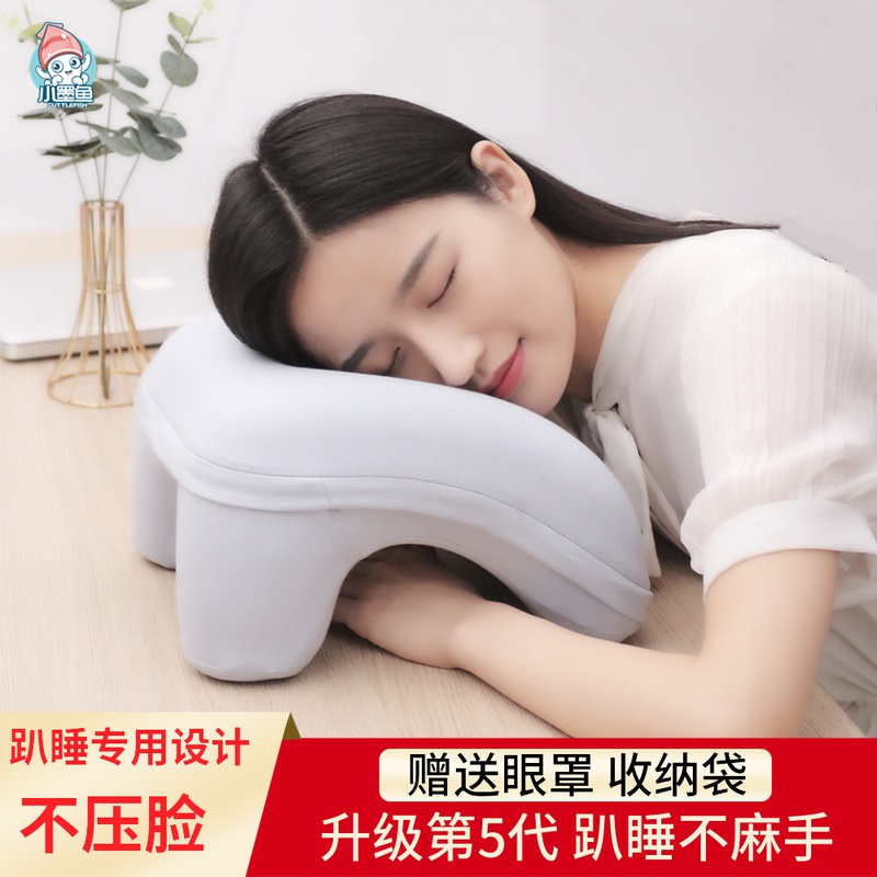 办公室午睡神器大人儿童桌上趴睡枕小学生抱枕午睡枕枕头午休枕