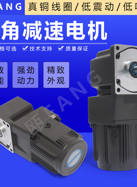 速发2角W/402/120W直50度转弯角齿轮横向输出中空实减速调速W20V