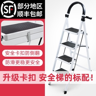 家用梯子折叠室内人字梯四五步踏板爬梯伸缩多功能加厚防滑扶手梯