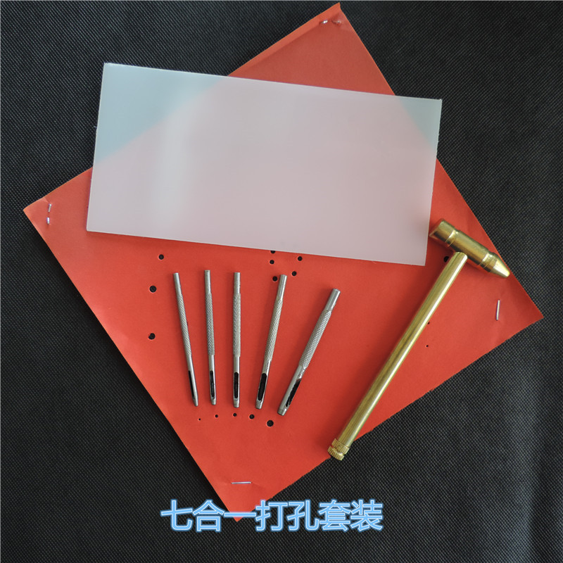 打孔器剪纸工具套装圆孔器圆柱冲手工刻纸敲击抹油打孔器小锤包邮