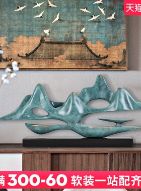 速发新中式桌意假山摆件客厅玄关电装柜家居办公室创面轻奢视饰品