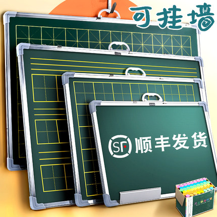 速发小黑板双面磁性教学培训教师用师范生办音挂式挂壁拼公大黑板