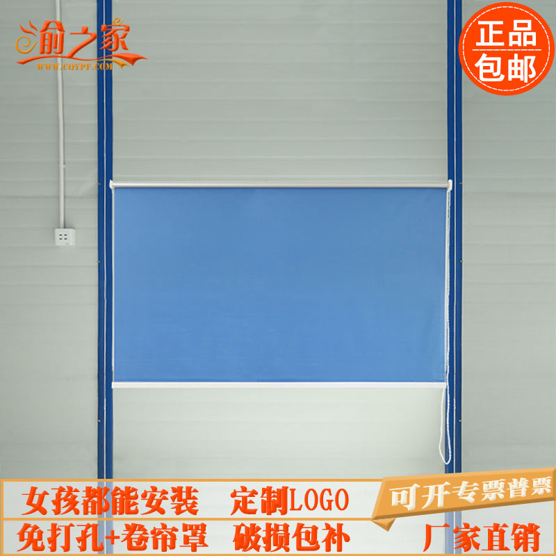 重庆活动板房项目部集装箱房工地办公室专用全遮光定制窗帘卷帘