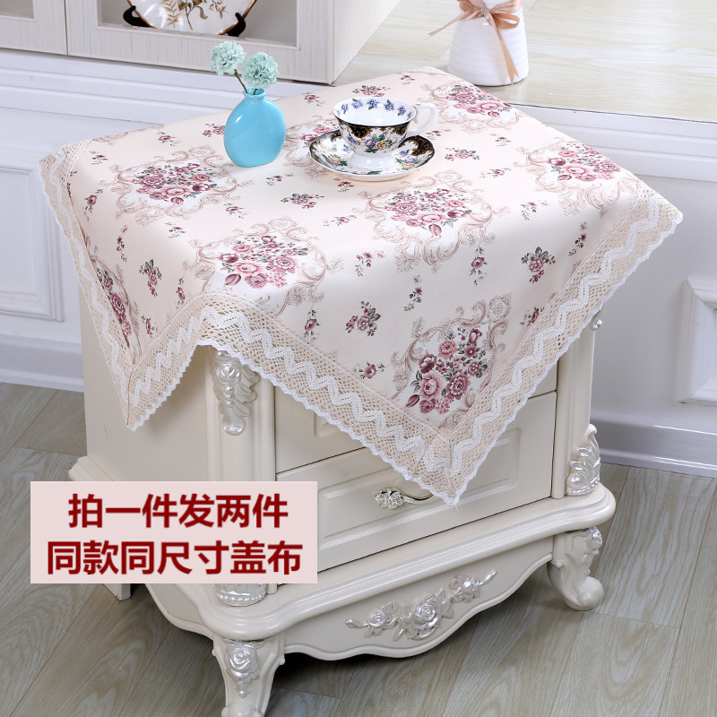 布艺床头柜盖布盖巾多用蕾丝小方巾微波炉罩洗衣机电视冰箱防尘罩