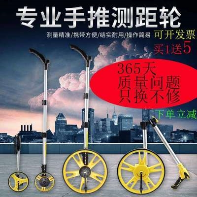 速发显手推测据滚动亩仪轮子长距离式专业数测测距轮测试专用手持