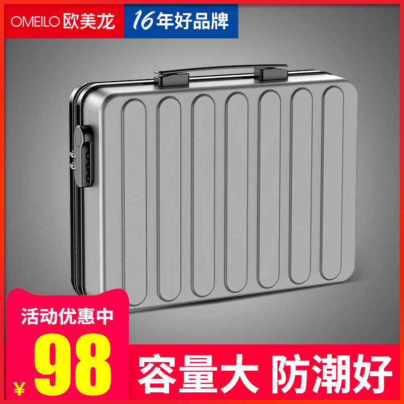 证件收纳包箱家庭家用大容量盒多功能护照宝宝档案重要文件整理袋