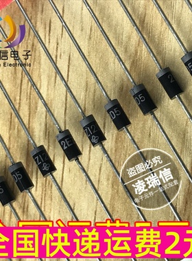 2EZ56D5 全新 稳压二极管 2W 56V ZY56 直插DO-41 稳压管