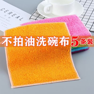 苍强竹纤维不沾油洗碗巾去油神器家用厨房用品抹布不怕油洗碗布