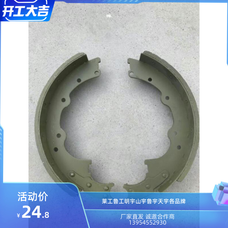 速发装载机铲车刹车片刹车蹄铁t铁配件50零桥刹车制动器油刹车片