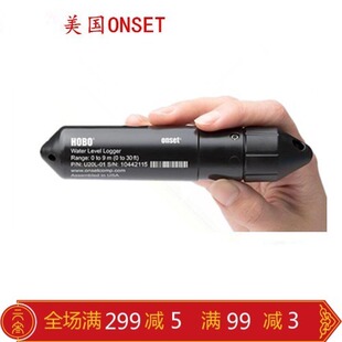 水下温度记录仪 01水位温度记录仪 水位测试仪 U20L 水位计HOBO