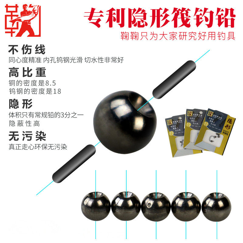 鞠鞠钨钢铅隐形铅筏钓跑铅坠微铅铅坠