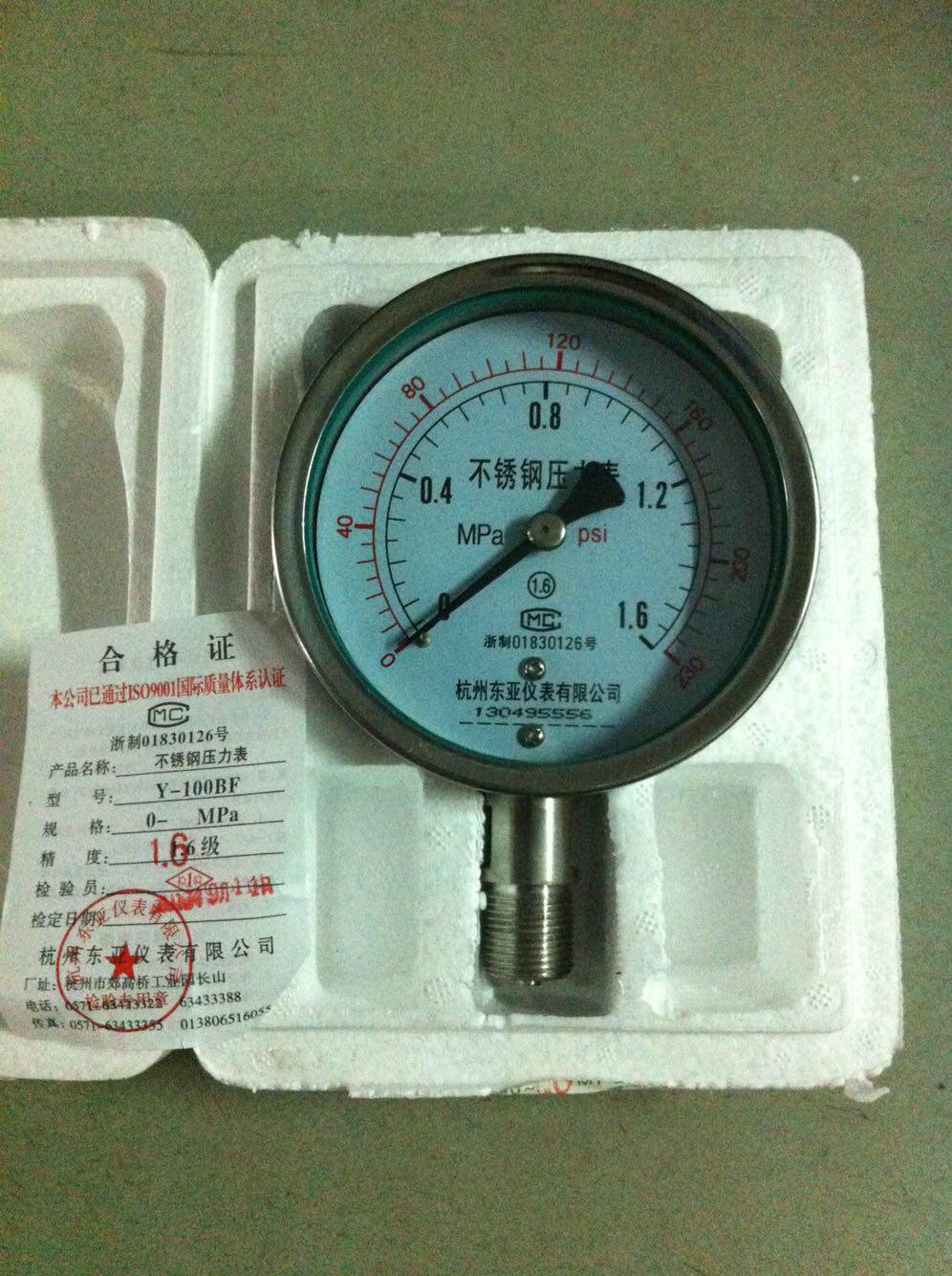 杭州东亚仪表全不锈钢压力表Y-100BF压力表气压表 0-0.6/1/1.6MPA