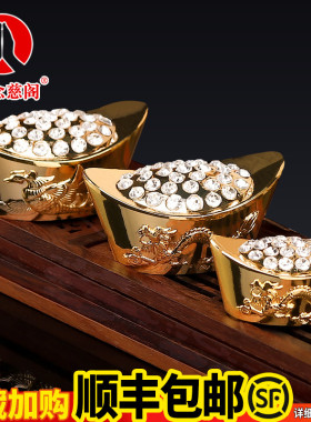 速发金元宝摆件大小号镶钻合金实心用客供奉财品神厅招財聚财工艺