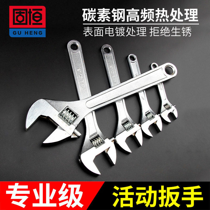 速发多活活活口扳子搬手掰手工具活头板手功嘴小活动扳手能板子帮