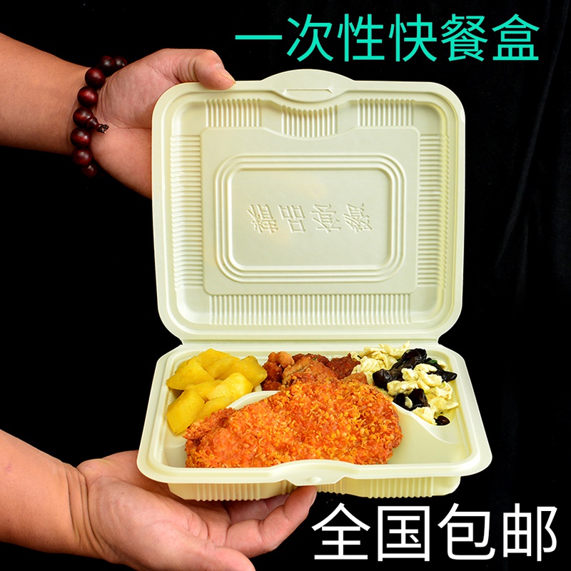 一次性连体四格饭盒子连盖外卖打包套餐盒分格快餐可降解材料