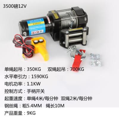 极速车载越野电动绞盘滚轮导绳器电动葫芦卷扬机导架 汽车