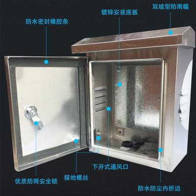 好货设备不锈钢室外明防雨箱动力柜防水控制箱户外装配电箱家用回