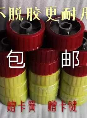 小滚筒配件 混泥土搅拌机摩擦轮 橡胶轮 胶轮 滚筒搅拌机配件胶轮