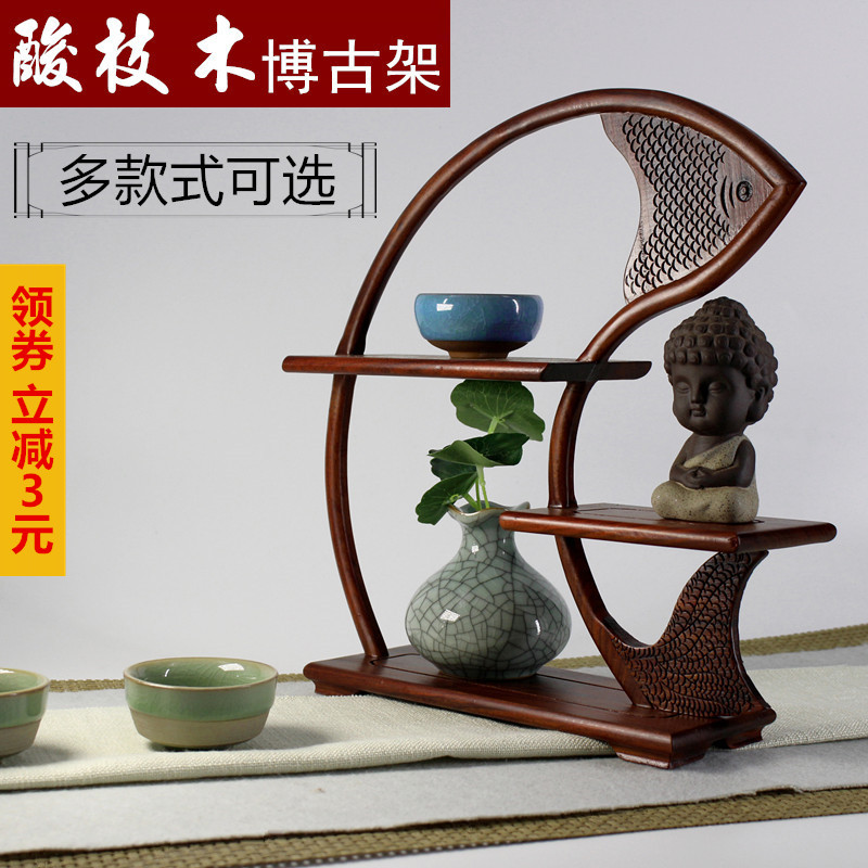 红木博古架小型红酸枝多宝阁实木中式工艺底座紫砂茶壶具展示架子