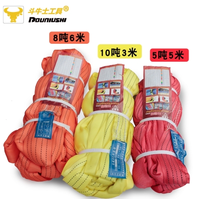 环形吊装带起重吊带圆形柔性吊装带吊机吊带绳3吨5吨8吨