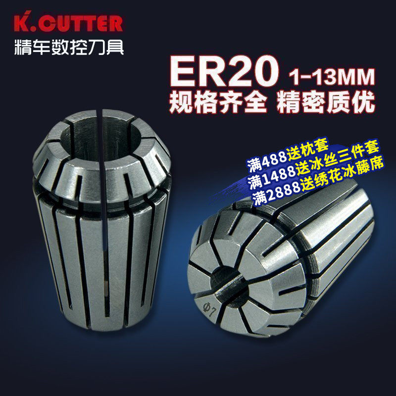 速发夹头加工中心刀具配件ER2夹夹套延长杆弹性筒0雕刻机车控数床