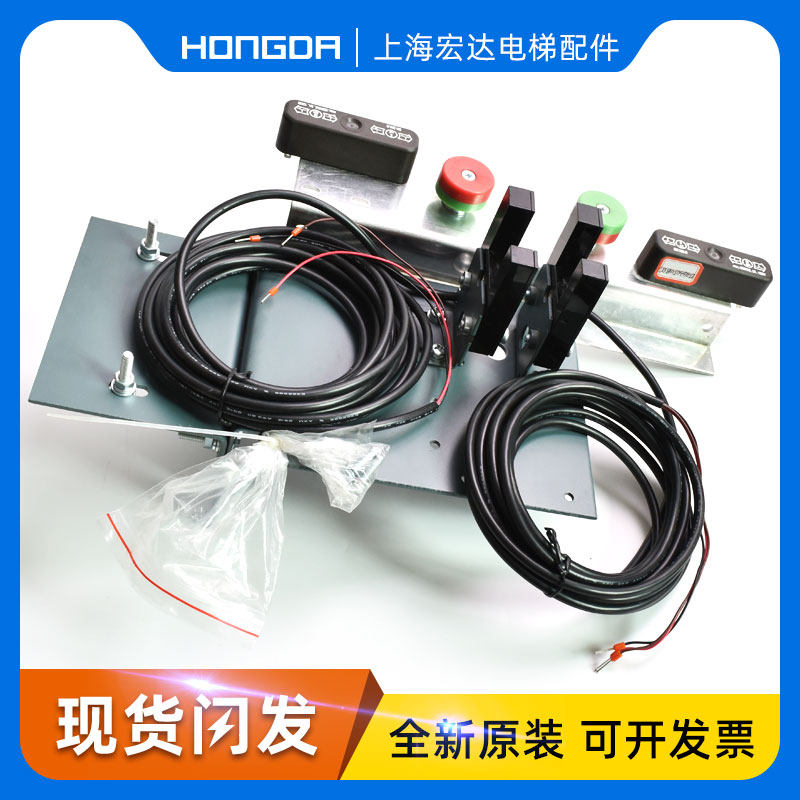 速发蒂森电梯平/感应器支架层BUP-S0/L LK/B25-R磁豆开关支架