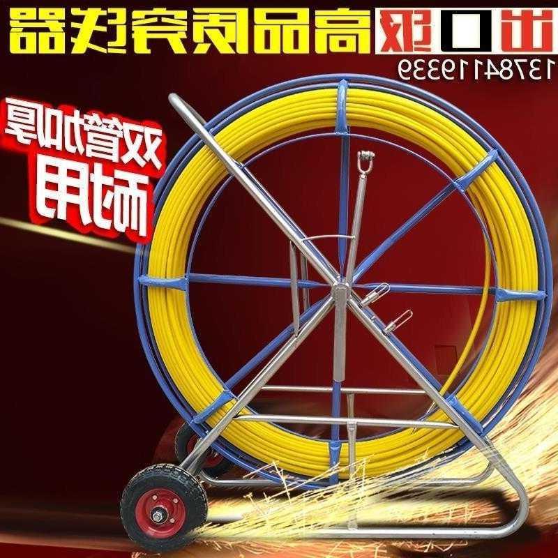 穿线器电缆穿管器电工玻璃钢引线电缆管道穿缆100米150米200米