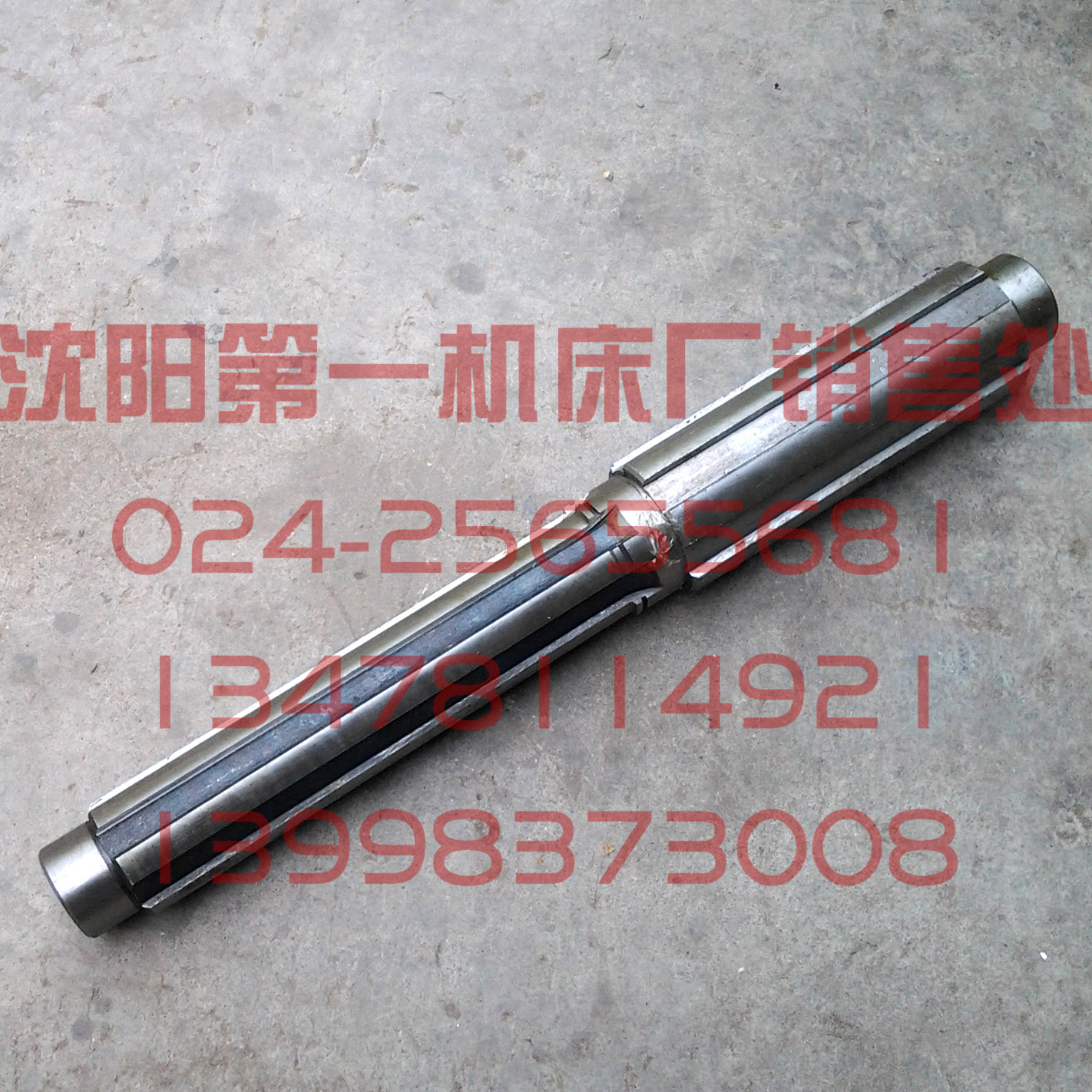 中捷友谊厂 中捷镗床配件 TPX6113 21319  二轴 原厂花键轴 L478