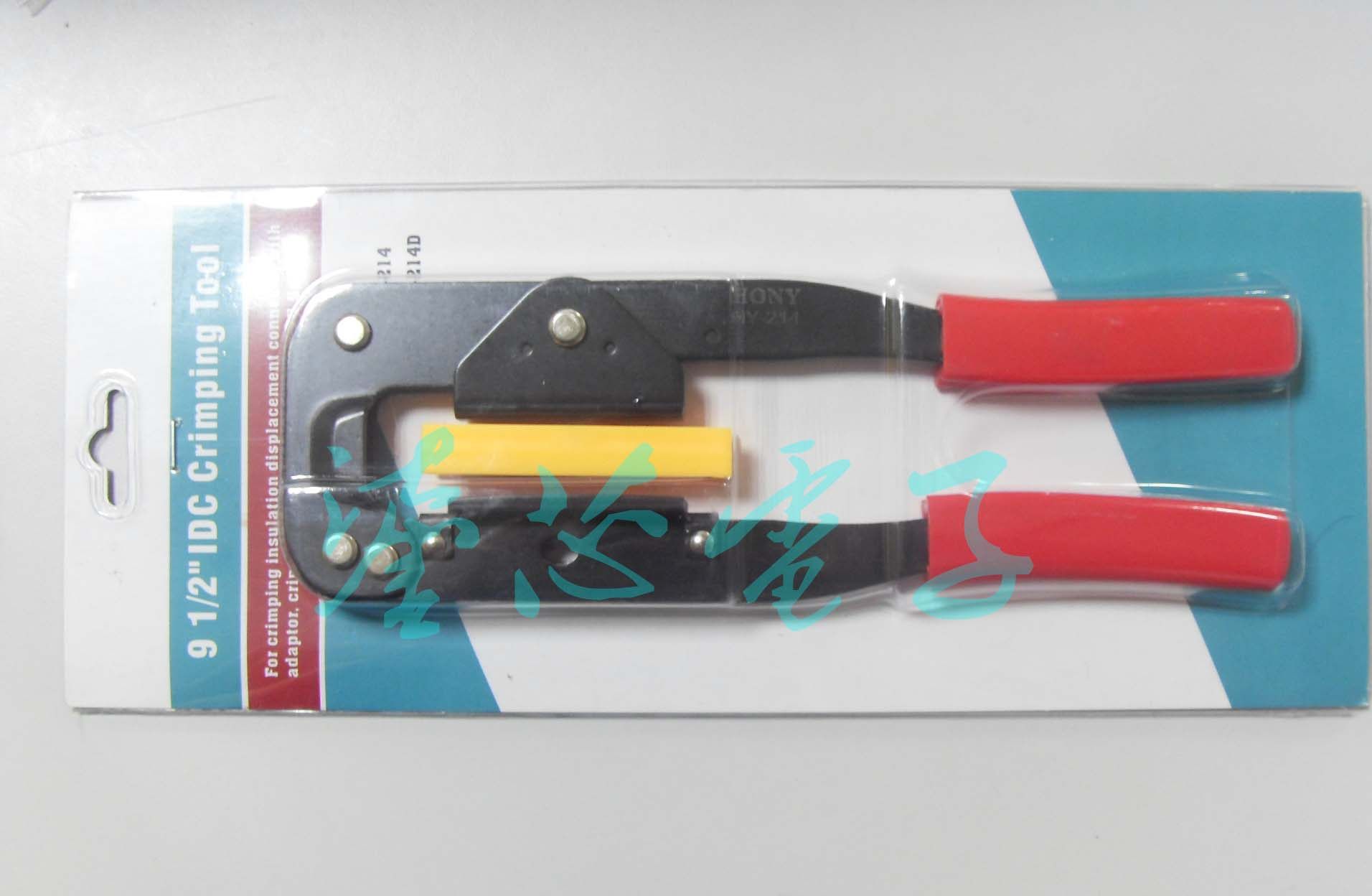 HY-214 压线钳 IDC压线工具 FC压线钳 排线钳 扁平型压线工具