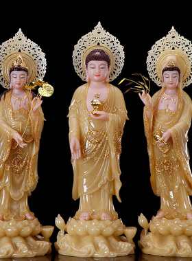 速发西方三圣汉白玉佛奉 阿供陀佛像 观音菩萨佛像 弥像 家用三圣