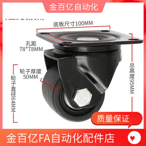 CHJ重型CKZJ100/S50万向E脚轮C-CSHN80-N/CHJS/CHJSS-H/S75/S65-P