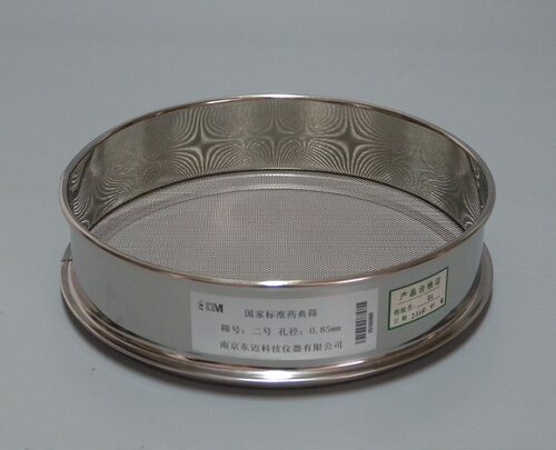 南京东迈 304不锈钢药典筛 2号筛 0.85mm 标准筛中药筛检验筛